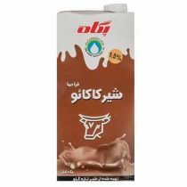 شیر کاکائو 1 لیتری پاکتی پگاه با زمان ماندگاری طولانی